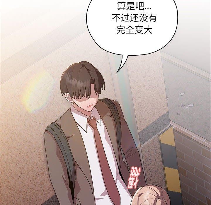 第36话 - 第16.jpg页