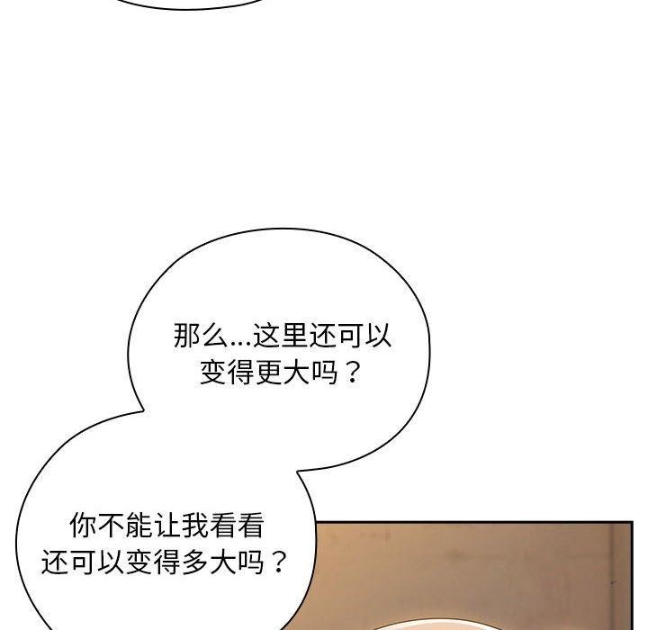 第36话 - 第18.jpg页