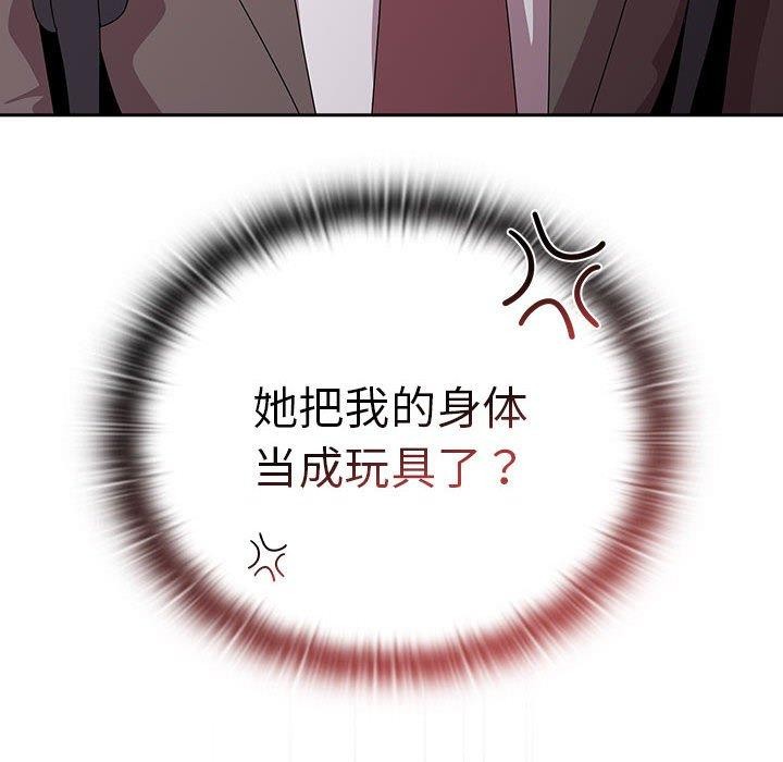 第36话 - 第22.jpg页