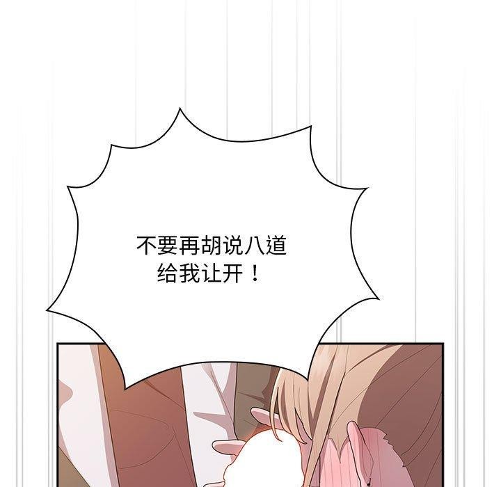 第36话 - 第23.jpg页