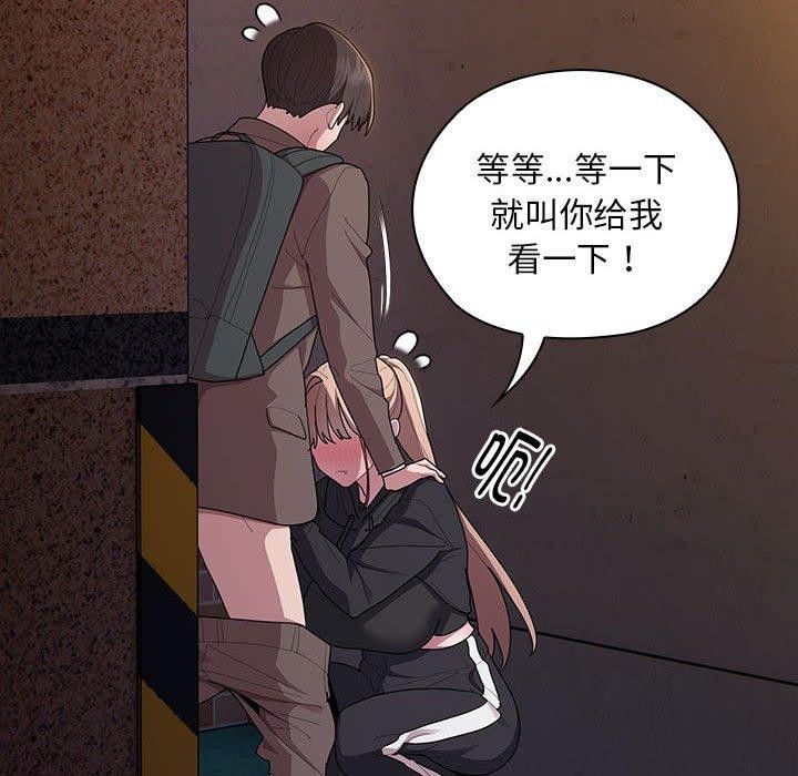 第36话 - 第26.jpg页
