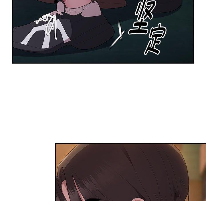 第36话 - 第29.jpg页
