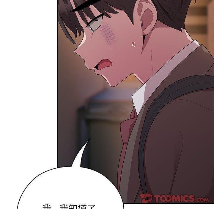 第36话 - 第30.jpg页