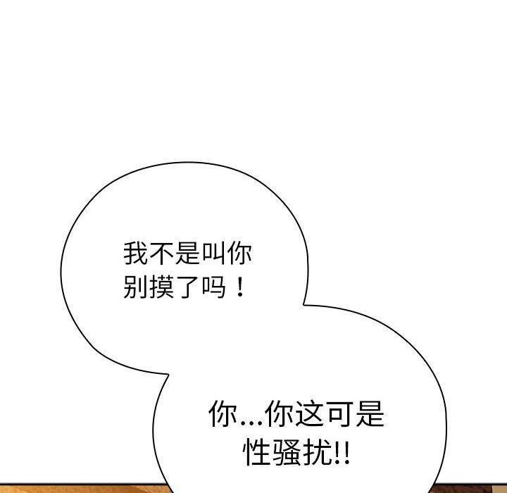 第36话 - 第40.jpg页