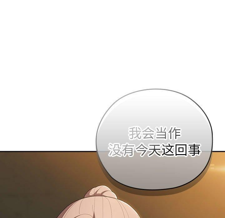 第36话 - 第43.jpg页