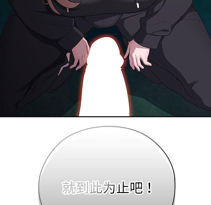 第36话 - 第45.jpg页