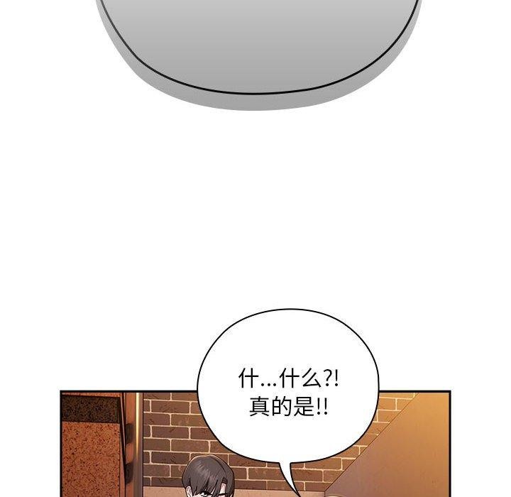 第36话 - 第46.jpg页