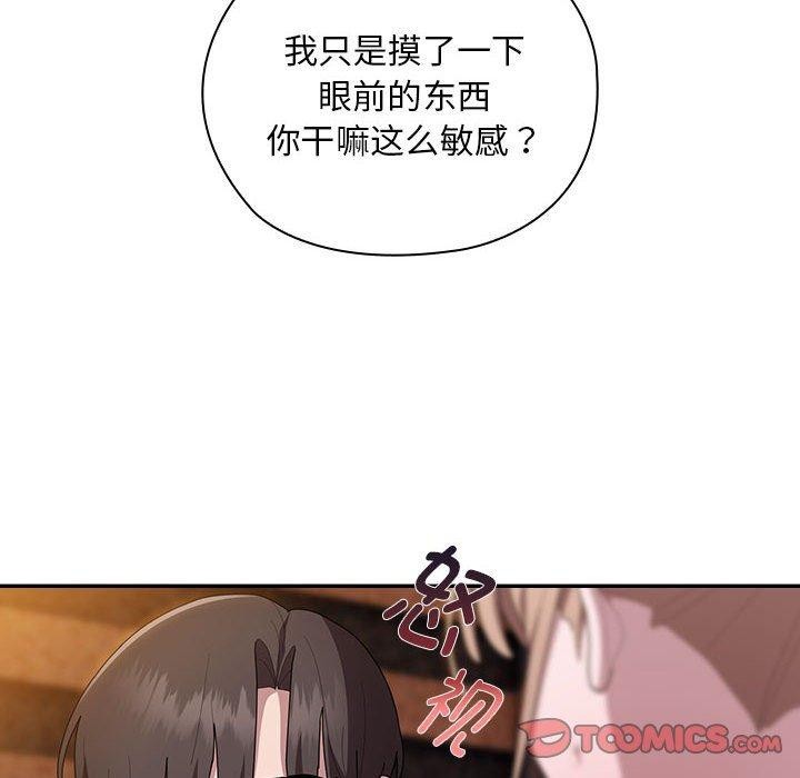 第36话 - 第48.jpg页