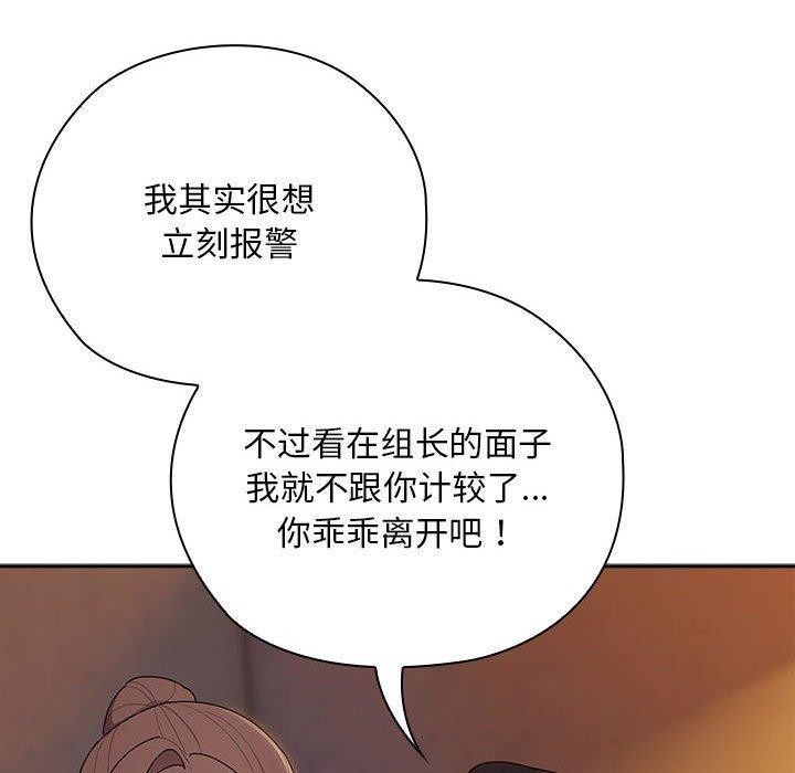 第36话 - 第50.jpg页