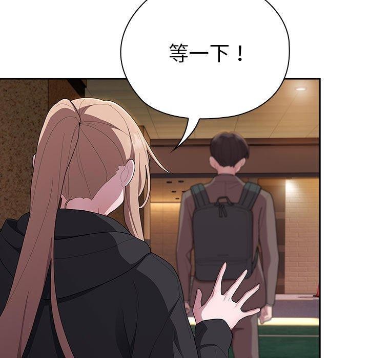第36话 - 第53.jpg页