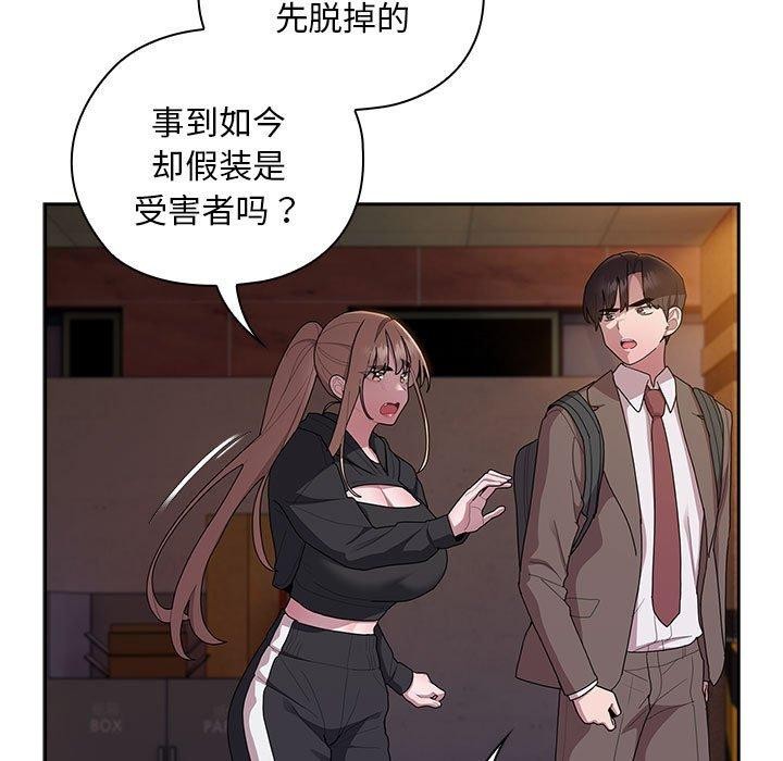 第36话 - 第55.jpg页