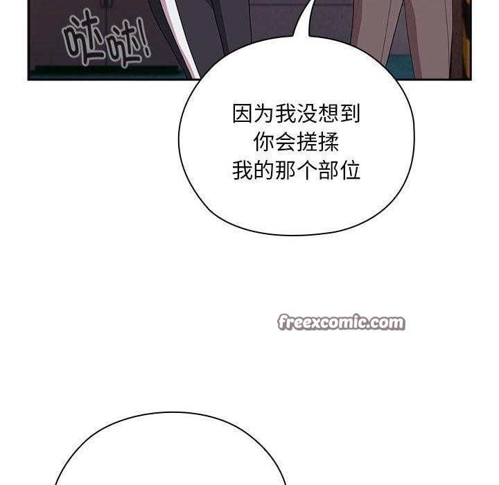 第36话 - 第56.jpg页