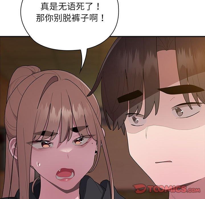 第36话 - 第57.jpg页