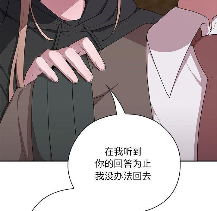 第36话 - 第58.jpg页