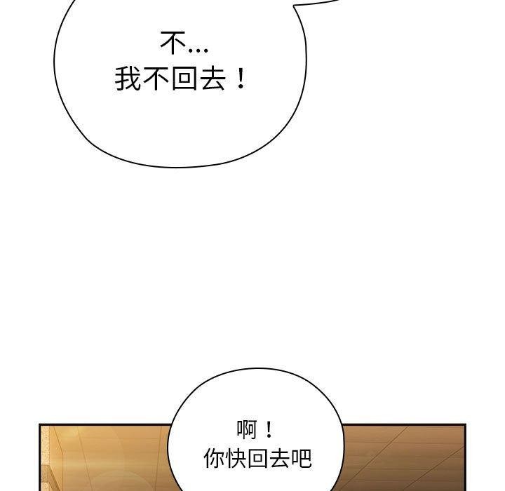 第36话 - 第59.jpg页