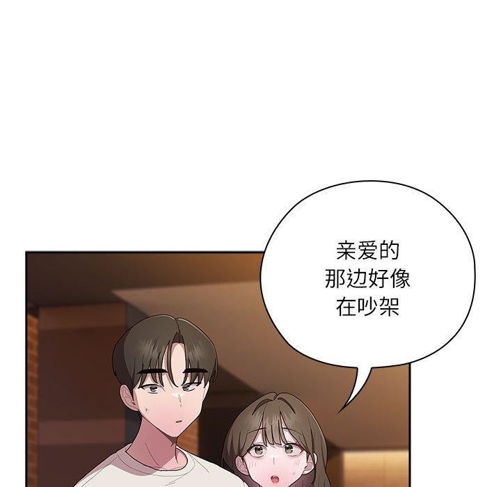 第36话 - 第61.jpg页