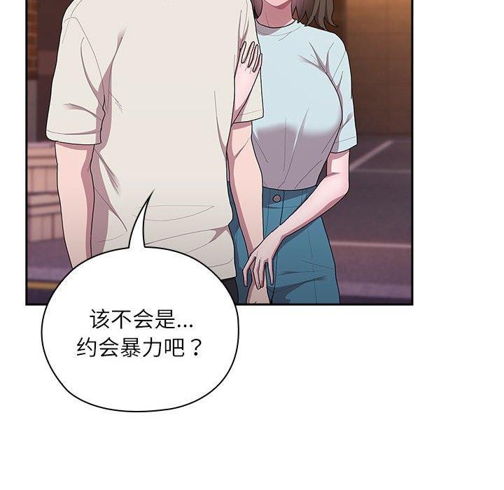 第36话 - 第62.jpg页