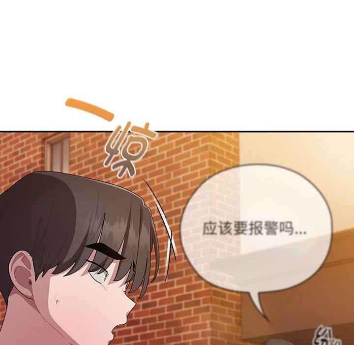 第36话 - 第63.jpg页