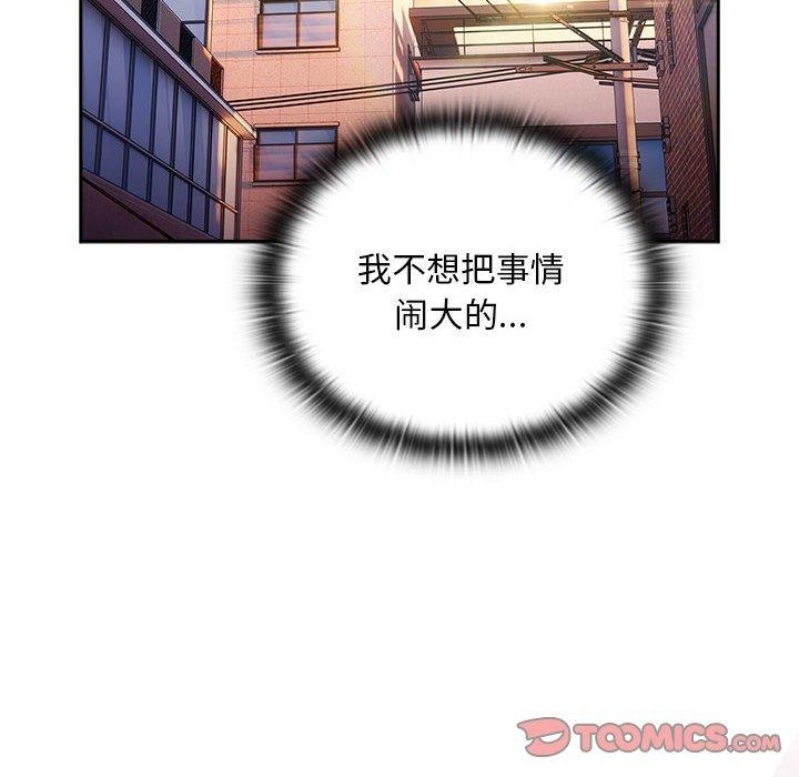 第36话 - 第66.jpg页