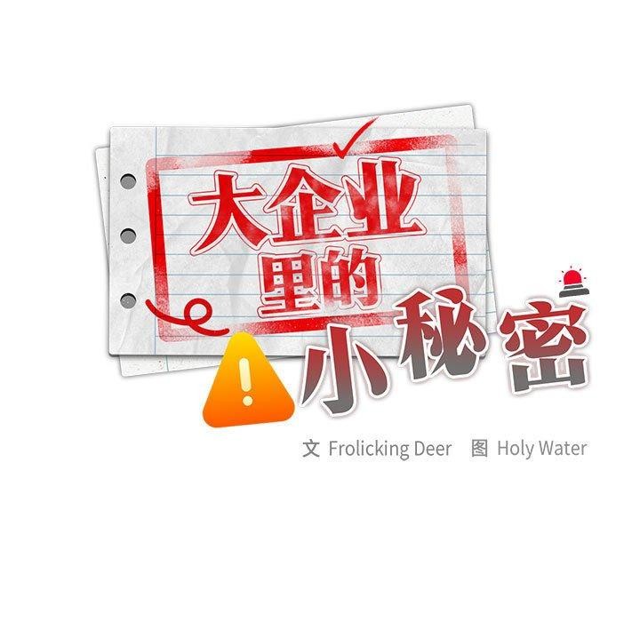 第36话 - 第73.jpg页