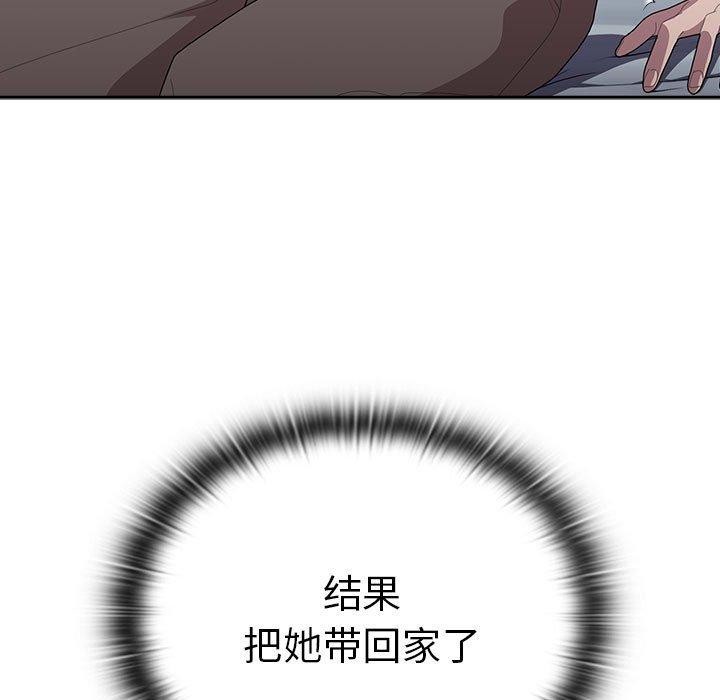 第36话 - 第77.jpg页