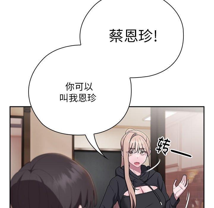 第36话 - 第83.jpg页