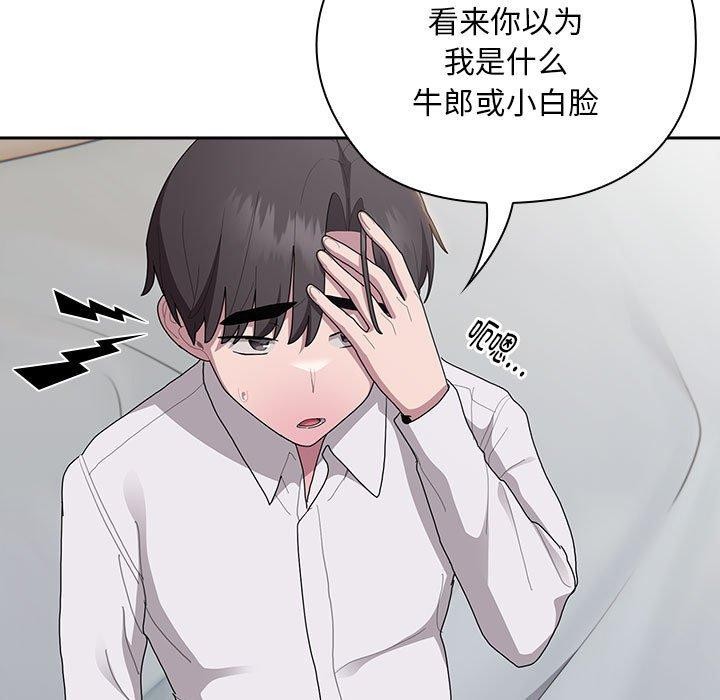 第36话 - 第85.jpg页