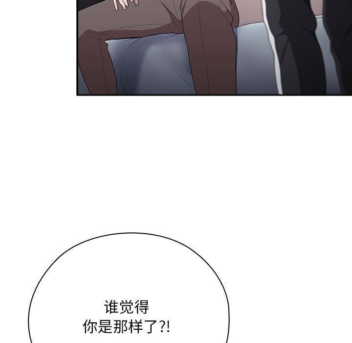 第36话 - 第89.jpg页