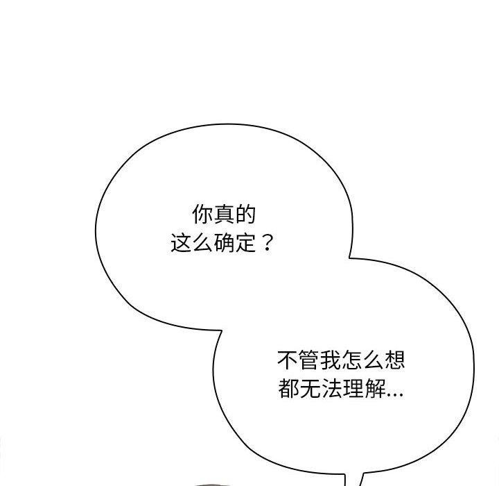 第36话 - 第94.jpg页