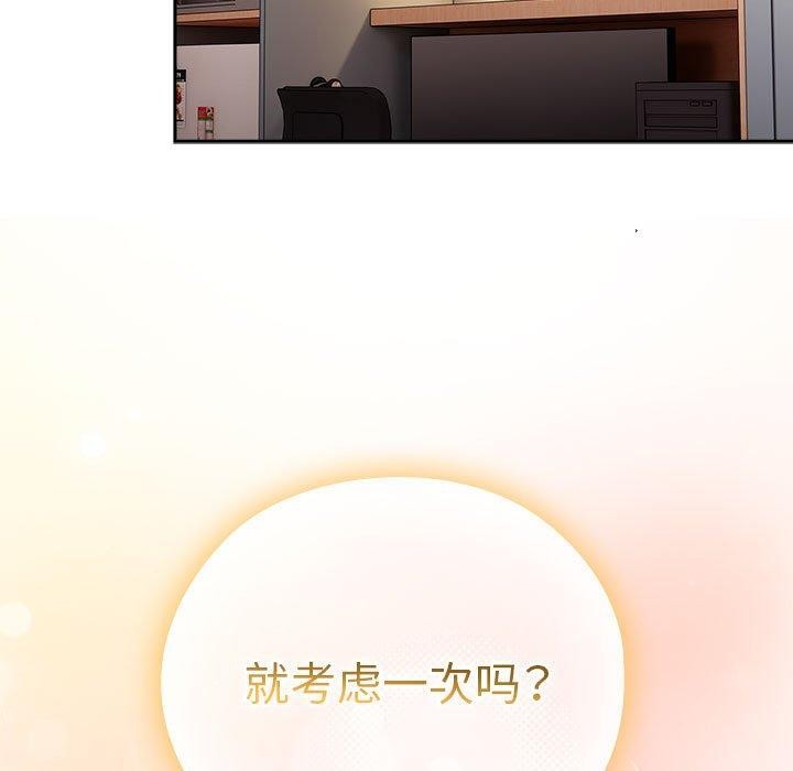 第36话 - 第99.jpg页