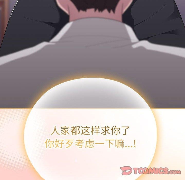 第36话 - 第102.jpg页