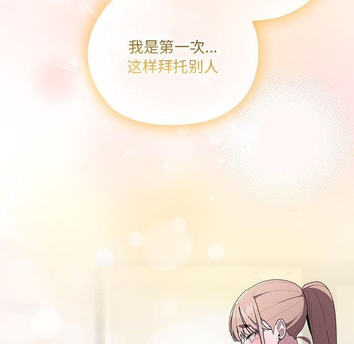 第36话 - 第105.jpg页