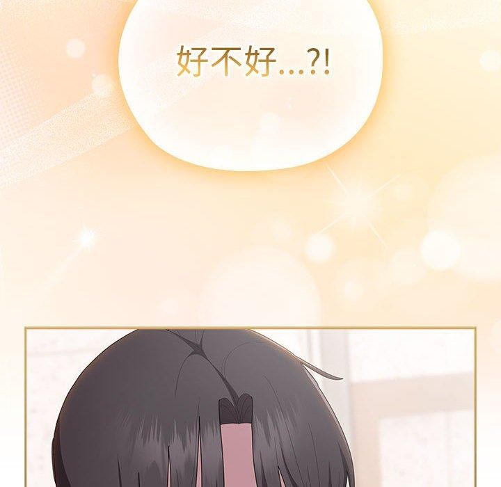 第36话 - 第108.jpg页