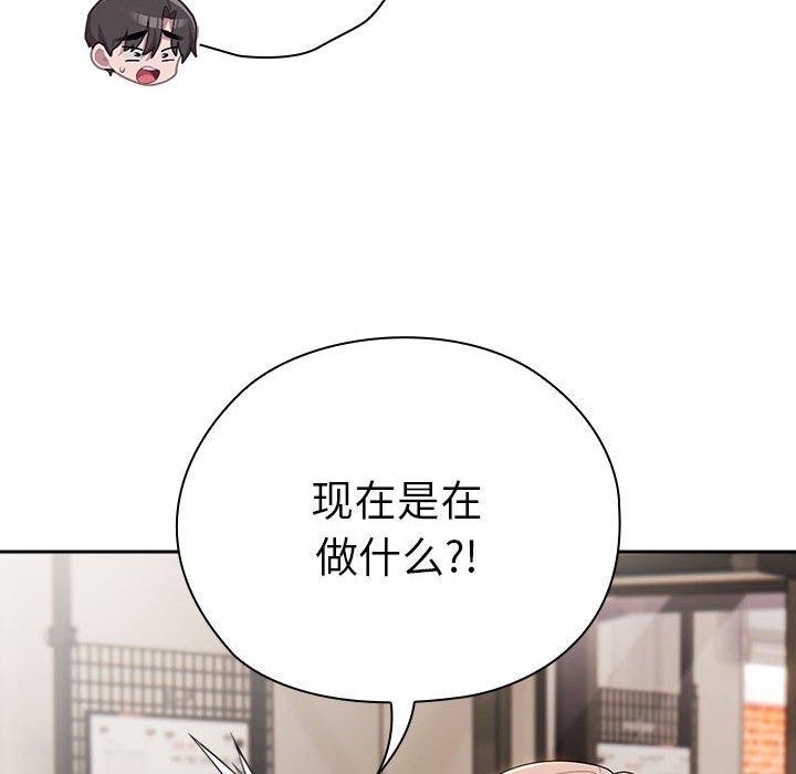 第36话 - 第118.jpg页