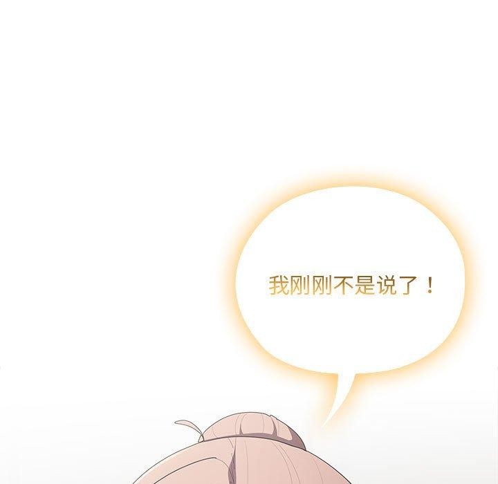 第36话 - 第121.jpg页