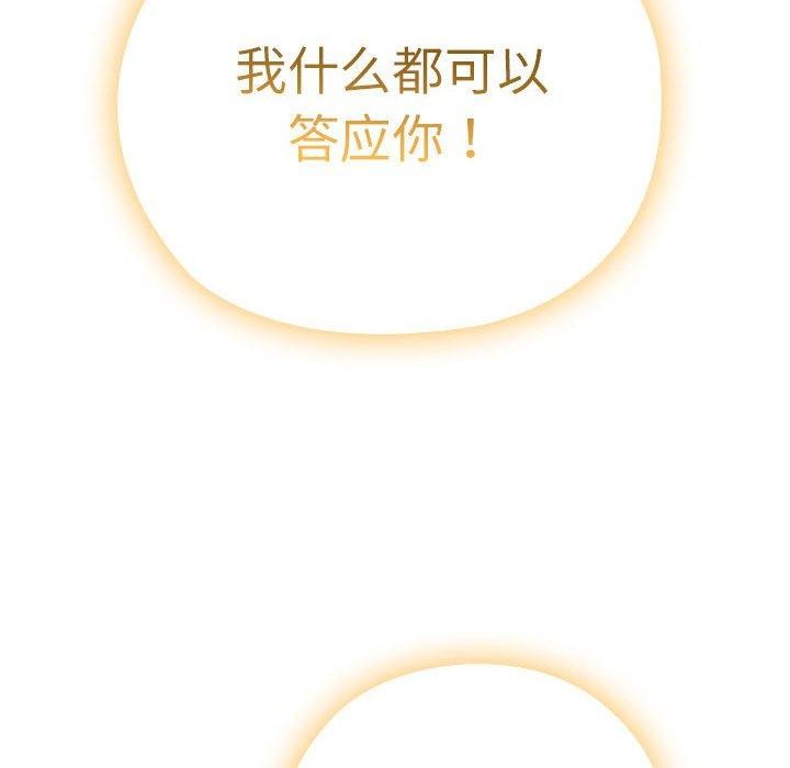 第36话 - 第124.jpg页