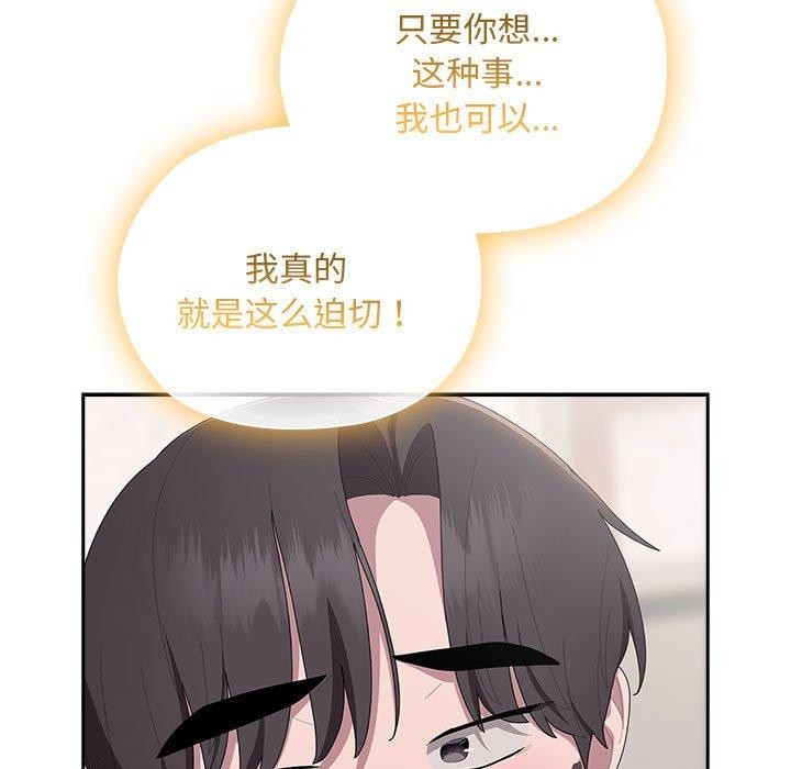 第36话 - 第125.jpg页