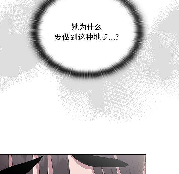 第36话 - 第127.jpg页