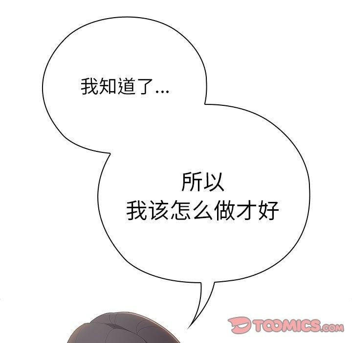 第36话 - 第129.jpg页