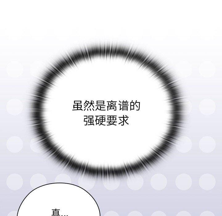 第36话 - 第132.jpg页