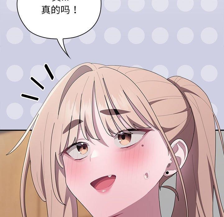 第36话 - 第133.jpg页