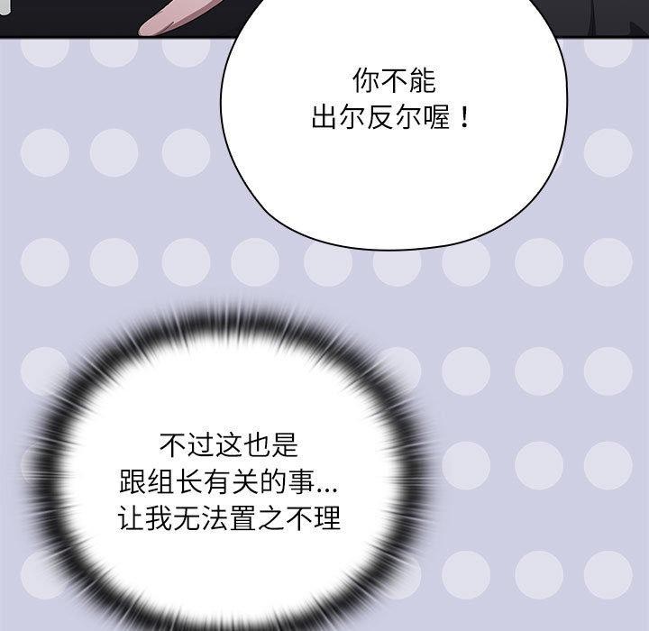 第36话 - 第135.jpg页