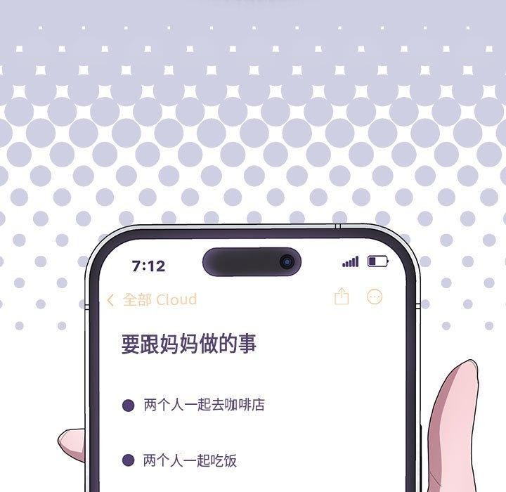 第36话 - 第137.jpg页