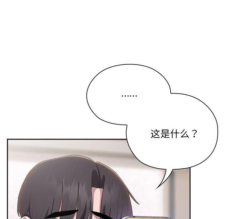 第36话 - 第139.jpg页