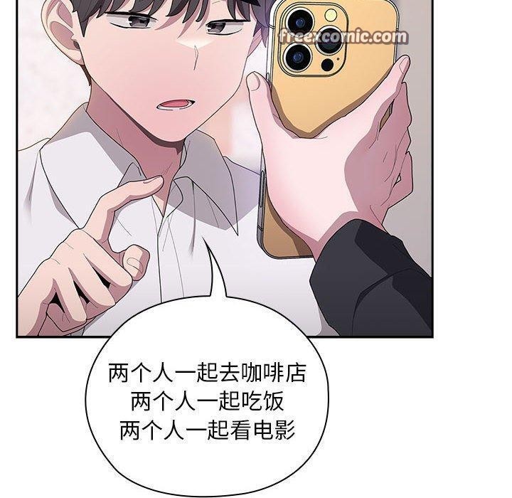 第36话 - 第140.jpg页