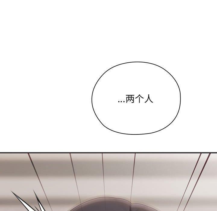 第36话 - 第141.jpg页