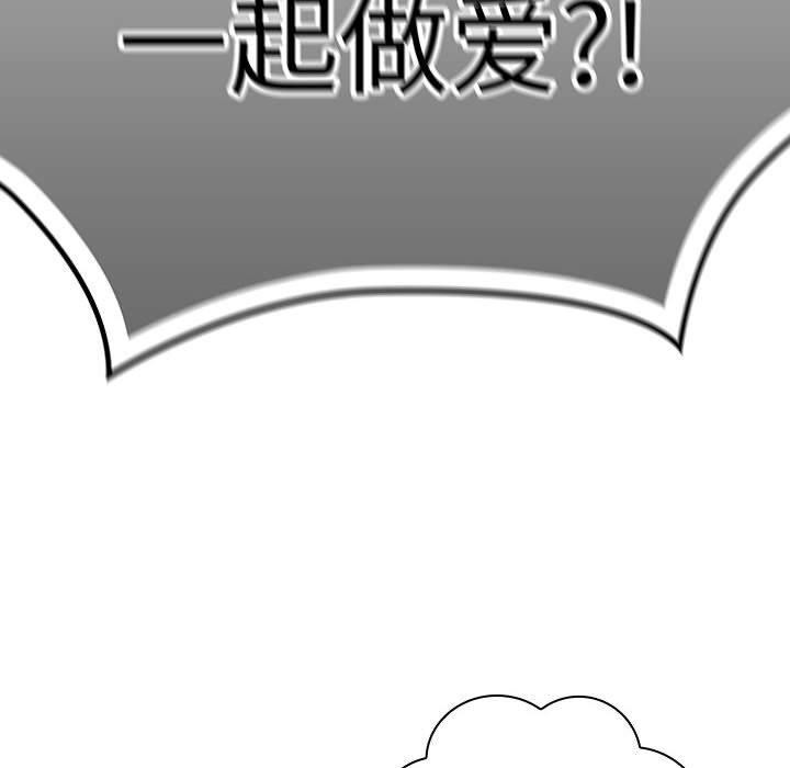第36话 - 第144.jpg页