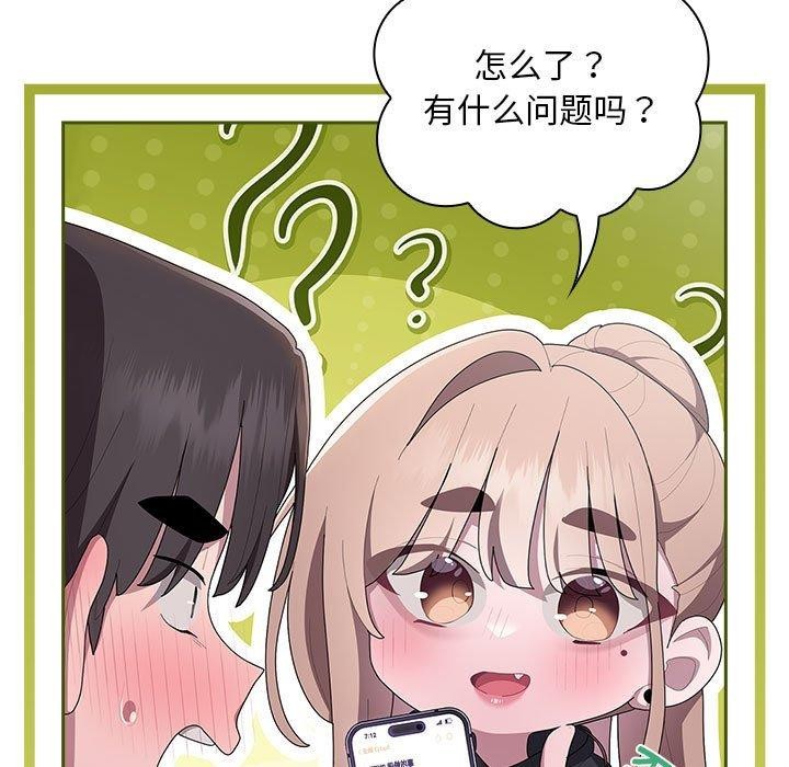 第36话 - 第145.jpg页