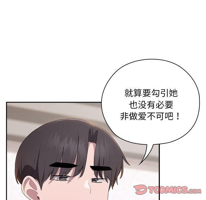 第36话 - 第147.jpg页