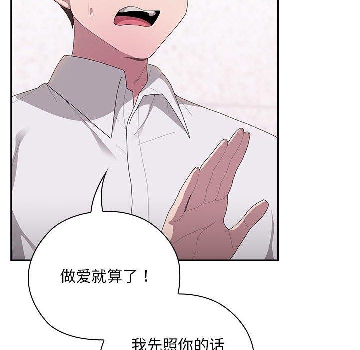 第36话 - 第148.jpg页